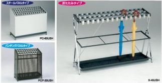 傘立 PCP-30USH マスターキー付 1台 傘 鍵 折りたたみ パチンコ備品 送料無料