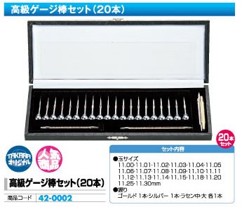 ��饲���������å� (20��) 1���å� �ѥ��󥳹��� �̥����� ţĴ�� �ѥ������� ����̵��