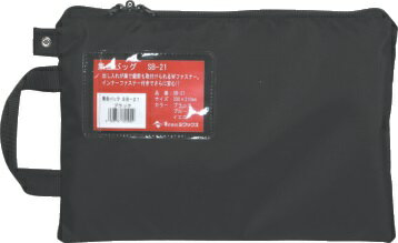 レジ上げバッグ ブラック 10個 事務所 レジ 紙幣回収 小物入れ パチンコ備品 送料無料