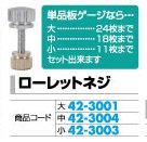 ������åȥͥ� (��) 1�� �ѥ��󥳹��� �ĥ����� ţĴ�� �ѥ������� ����̵��