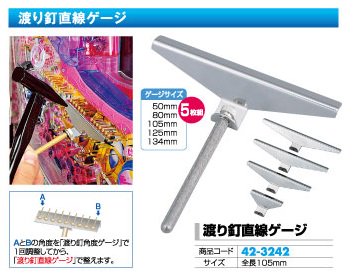 �Ϥ�ţľ�������� 1�� �ѥ��󥳹��� ţ���٥����� ţĴ�� �ѥ������� ����̵��