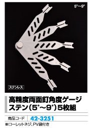 ������ξ��ţ���٥��������ƥ�(5���9��) 1���å� �ѥ��󥳹��� ţ���٥����� ţĴ�� �ѥ������� ����̵��