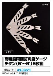 ������ξ��ţ���٥�����������(5���9��) 1���å� �ѥ��󥳹��� ţ���٥����� ţĴ�� �ѥ������� ����̵��