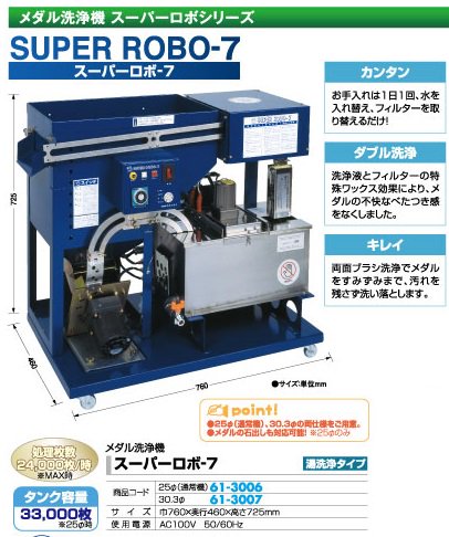 �᥿�������� �����ѡ����� 30.3�� 1�� ����븦�ᵡ ������ �����åȥ���� �ѥ������� ����̵��