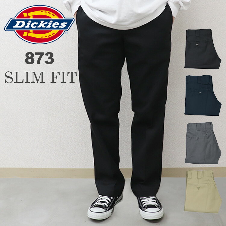 ディッキーズ 873 ワークパンツ メンズ DICKIES SLIM STRAIGHT WORK PANT WP873 スリムフィット ストレート ローライズ ボトムス チノパン W33