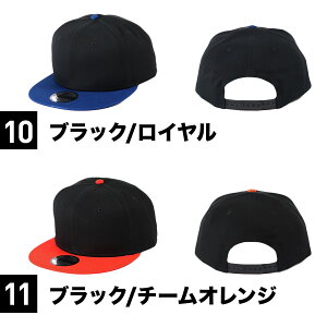 楽天市場 ニューエラ キャップ 無地 メンズ 帽子 スナップバック 9fifty New Era Men S メンズ キャップ ニューエラ 無地 キャップ メンズ 帽子 ベースボールキャップ レディース ブランド 人気 アメカジ ブラック 黒 ホワイト 白 カモ 迷彩 ネイビー グレー 99headwearshop 楽天市場 ニューエラ キャップ 無地 メンズ 帽子 スナップバック 9fifty New Era Men S メンズ キャップ ニューエラ 無地 キャップ メンズ 帽子 ベースボールキャップ レディース ブランド 人気 アメカジ ブラック 黒 ホワイト 白 カモ 迷彩 ネイビー グレー 99headwearshop