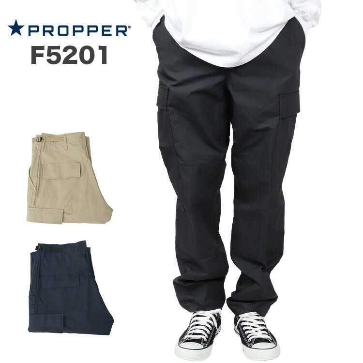 PROPPER プロッパー カーゴパンツ メンズ コットン100% リップストップ 軍パン BDU TROUSER BUTTON FLY トラウザー ボタンフライ ミリタリー プロパー