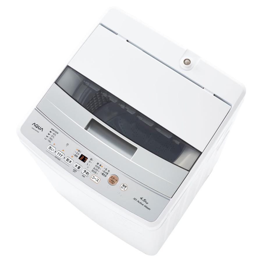 洗濯機(全自動 6.1kg～8kg) アクア AQW-S4P 全自動洗濯機 洗濯4.5kg