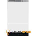 食器洗い機 乾燥機 浄水器 リンナイ RSW-F402CWM-SV ホワイト ビルトイン食器洗い乾燥機 (フロントオープンタイプ 幅45cm 8人用)