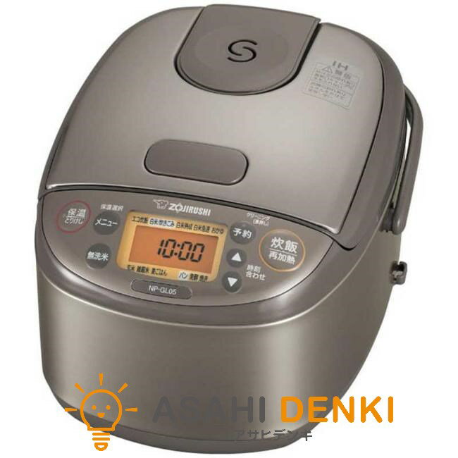 炊飯器 ゾウジルシ NP-GL05 ZOJIRUSHI 極め炊き 0.09?0.54　3合炊き ステンレスブラウン