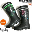軽量 WILDTREE キッズ ジュニア 男の子 レインブー...