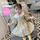 【年末年始30%OFFクーポン対象】子供服 KIDS キッズ ワンピース 女の子 花柄 フリル 襟 春 秋 冬 ワンピ トップス キュート 可愛い キレイめ