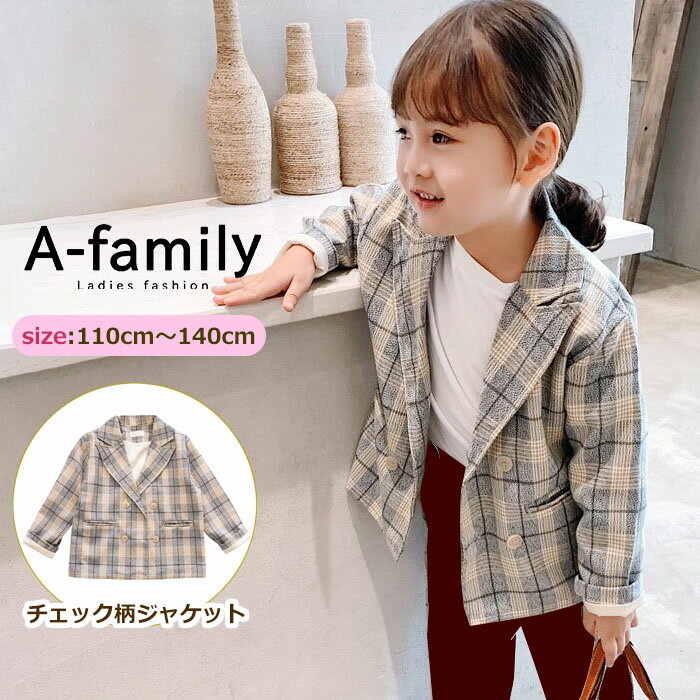 【当店について】 「A-family」をご覧いただきありがとうございます。 海外から輸入した雑貨やアパレルを取り扱っている商品を八尾で販売しています。実店舗とネットショップ両方展開しています。ウィンドウショッピングを目的としたご来店も歓迎しておりますので、初めてのお客様も気軽にお越しください。 当店は、海外輸入製品を取り扱っておりますため、製品によっては、縫製のほつれ、洗濯タグ表記のないもの、同じ商品でも仕入れ時期により色味や生地が異なる場合がございます。 出荷時にスタッフが入念に検品しておりますが、あらかじめご理解いただいた上で、ご購入をお願いいたします。 商品に疑問（サイズ感、生地感、色味感）がありましたら、お気軽にお問い合わせいただければと思います。 より良い商品をお安く提供できるようスタッフ一同努力してまいりますので、どうぞよろしくお願いいたします。数量限定セール商品もご用意しております。 【以下のようなギフトや特別な日にもご利用いただいております】 贈り物 贈物 お誕生日 誕生日プレゼント ギフト ぎふと プレゼント お誕生日プレゼント お祝い 記念日 結婚お祝い 結婚祝 内祝 内祝い 母の日プレゼント 母の日ギフト 父の日のプレゼント 父の日ギフト 敬老の日 こどもの日 海の日 山の日 福袋 ふくぶくろ 新春福袋 2024福袋 おとく お得な お買い得 おりじなる オリジナルギフト 当ショップ限定 ゴールデンウィーク GWウィーク シルバーウィーク クリスマス Xマスプレゼント Xmasプレゼント クリスマスパーティー バレンタイン バレンタインディ バレンタインギフト ホワイトデイ ホワイトデー ホワイトデーギフト 普段使い プレゼントに おしゃれ 日本一かわいい 高評価 満足 満足度 顧客満足 追及し いち早くお届けします。 【下記のようなシーンでお楽しみいただくのがおすすめです】 ギフト プチ贅沢 ぜいたく おすすめ お勧め オススメ げんせん 厳選 スタンダード 一般的 特徴 個性 1番人気 一番人気 特別 記念日 アニバーサリー 日常 デイリー デーリー 非日常 ごほうび ご褒美 プチごほうび 自慢の品 本物 自分用 【当店では以下のような商品を取り扱っております】 【レディースファッション】 ワンピースチュニックシャツブラウススカートニットカーディ ガンオールインワンつなぎサロペットトップスパンツパンツスーツパー ティードレス結婚式ワンピースパンツドレスロングワンピース春ワンピース シャツワンピースゆったりワンピースドッキングワンピースチュールワンピース リゾートワンピースシンプルワンピースオーバーサイズワンピースチュニックワ ンピースレースワンピース無地ワンピースマキシワンピースAラインワンピー スママワンピース刺繍ワンピースデニムワンピース重ね着風ワンピースリネ ンワンピース綿麻混ワンピースチュールスカートタイトスカートフレアスカー ト無地スカート綿麻混スカートプリーツスカートリネンスカートサロペット スカートニットカーディガンケーブルカーディガンリブカーディガンスーツセ ットアップジャンパースーツ二点セットスーツオフィススーツカジュアルスー ツセレモニースーツスーピーススーツテーラードスーツデニムパンツサルエ ルパンツテーパードパンツワイドパンツガウチョパンツスラックスパンツス カンツパンツオーバーシャツTシャツパーカーセーター厚手薄手体型カ バーフレンチスリーブノースリーブ半袖長袖ロング丈マキシ丈ミモレ丈 派手個性的カジュアル着痩せ清楚セクシーシースルーバイカラー膝丈 膝下切り替え切替ハイウエスト　ハイネックタートルネックVネッククルーネックカシュクールニット セーター ニットセーター ラウンドネック ラウンドネックセーター ニット生地 ニット サマーニット 生地 クルーネック プルオーバー バルーン 袖 レディースファッション 可愛いセーター トップス サイズ 肩 カットソー 細見え スリーブ tops 長袖 半袖 薄手 ボタンなし ボタン付き ボタン ノーアイロン フォーマル 毛玉になりにくい タイト フィット ぴったり 無地 シンプル パフスリーブ ぽわん袖 ぽわん ポワン袖 袖 ボリューム ボリューム袖 ボリュームスリーブ バルーン バルーンスリーブ セクシー ギャザー ギャザーパフ リブ リブニット タック ヤク風 ヤク風ニット アクリル アクリル100％ あたたかい 服 チクチクしない ふわ ふんわり もちもち やわらか やわらかい ソフトな肌触り ストレッチ 伸縮性 洗える 洗濯機で洗える 1枚で決まる オフィス オフィスカジュアル オフィスカジュアル秋冬 カジュアル エレガント フェミニン 上品 大人 きれいめ きれい め キレイめ かわいい 大人かわいい 大人可愛い おしゃれ 卒業式 通勤 通学 仕事 OL ビジネス プチプラ 高見え 白 肌色 桃色 緑 黒 紺 青 赤 茶 薄茶 赤紫 通販 23年 春夏 秋冬 春 夏 秋 冬 春服 夏服 秋服 冬服 春物 夏物 秋物 冬物 秋色 韓国 韓国ファッション 20代 30代 40代 50代 他と被らない多数の商品を取り扱っております。 【キッズ】 子供服 子ども服 こども服 こどもふく キッズ服 ベビー服 服 ふく 通園着 通学着 保育園着 ファッション キッズファッション キッズ 子供 子ども こども スクール ジュニア ベビー べびー 幼児 新生児 男の子 男児 ボーイズ 男子 男の子服 女の子 女児 ガールズ 女子 女の子服 ユニセックス ゆにせっくす 幼稚園児 幼稚園 保育園児 保育園 小学生 小学校 サイズ 80cm 90cm 100cm 110cm 120cm 130cm 140cm 150cm 160cm 80 90 100 110 120 130 140 150 160 【マスク用品】 人気 おすすめ 送料無料 在庫あり (枚数展開) 1枚 3枚 5枚 10枚 (素材) 不織布 不織布マスク マスク不織布 生地 布 (カラー) くすみカラー 血色 無地 カラー 黒マスク 白マスク オフホワイト 黒い 白 色 カラフル (サイズ) 大きめ 大きい マスク大きめ 大きめマスク L Mサイズ Lサイズ ゆったり スモール ラージ 大きいサイズ ミディアム ミディアムサイズ ふつうサイズ ふつう フリーサイズ 小顔 (こんなスタイルで活躍) シンプル モード系 モノトーン ダンス ロック バンド バイク おもしろ かわいい 可愛い かっこいいマスク ブランドマスク 通勤 通学 ビジネス 流行 ファッションマスク スタイリッシュ スーツ ファッション お洒落 オシャレ デザイン オシャレマスクマスク 派手 韓国 KPOP K-POP セレブ (こんなシーンに) 母の日 誕生日 プレゼントギフト プレゼント 誕生日プレゼント 【雑貨】 スマホショルダー スマホポシェット スマホケース スマホバッグ、スマホミニバッグ ショルダー携帯入れ スマホ入れ 斜めがけレディースポーチ 肩掛け 肩掛けレディースバッグ 肩掛けポシェット 斜めがけポシェット 【ソックス】 ソックス あったか ソックス 防寒 靴下 あたたかい 靴下 あったか 靴下 あったかい 靴下 おしゃれ 靴下 かわいい 靴下 ギフト 靴下 プレゼント 靴下 大人 靴下 暖かい 靴下 冬 靴下 防寒 ソックス メンズ おしゃれ ソックス メンズ 冬用 ソックス レディース 暖かい 靴下 メンズ おしゃれ 靴下 メンズ 暖かい 靴下 メンズ 冬 靴下 レディース おしゃれ 靴下 レディース かわいい 靴下 レディース 暖かい 【以下のようなお客様にご利用いただいております】 ・ 20代 30代 40代 50代 60代 〜 の 女性 ・ 普段使い　良品　人気　最新　ファッション　グッズ　をお探しの方 ・ 年齢は幅広く、10代20代30代40代50代60代70代大人レディースマタニテ ィ婦人服女性服女の子女ママ母親OL高校生普段使い通勤カジュアル デート二次会結婚式謝恩会披露宴同窓会女子会お呼ばれパーティ演奏会発表 会卒業式入学式卒園式成人式お祝い内祝い入園式食事会七五三就活セレモニ ーオフィスビジネスといった様々なシーンで着用していただけます。 【自宅利用だけでなく、贈り物などさまざまな場面でご利用いただいております】 1月… お正月 ご挨拶 門松 正月 成人式 成人の日 帰省 新年 オシャレ 新年会 大学入試 共通テスト 2月… バレンタインデー 本命 義理 お祝い 告白 プロポーズ サプライズ プチギフト 春節 旧正月 3月… ひな祭り ひなまつり ホワイトデー お返し 卒業式 卒園式 卒業祝い 結婚祝い 退職祝い 定年 送迎会 転勤 アルバム 4月… 入学式 入園式 入学祝い 就職祝い 入社祝い ビジネス 開店祝い 改築祝い 歓送迎会 新築祝い 進学 進級 就任 一人暮らし お花見 花見 引っ越し 異動 5月… 母の日 母の日ギフト 子供の日 お祭り ゴールデンウィーク お土産 6月… 父の日 結婚式 梅雨 7月… 七夕 お中元 お見舞い 暑中見舞い 8月… 金婚式 銀婚式 お盆 お供え お盆 帰省 9月… 敬老の日 お彼岸 秋分の日 ホームパーティ 10月… ハロウィン 発表会 電報 運動会 体育会 体育の日 11月… 夫婦の日 いい夫婦 七五三 立冬 12月… クリスマス 忘年会 仕事納め 大納会 お歳暮 大掃除 模様替え 芳香剤 通年… 結婚祝 出産祝 退職 開店祝 引っ越し 還暦 喜寿 米寿 古希 お礼 優勝 コンペ 参加賞 発表会 gift present 二次会 お誕生日 プレゼント ギフト 贈り物 結婚記念日 退院 お見舞い お礼 パーティー ホームパーティー お相手 お父さん お母さん 両親 おじいちゃん おばあちゃん 上司 先生 友達 友人 先輩 後輩 子供 ママ パパ じぃじ ばぁば 親友 同僚 恩師 10代 20代 30代 40代 50代 60代 70代 80代 419代 レディース 男性 女性 父 母 兄弟 姉妹 祖父 祖母 親戚 いとこ 従妹商品説明サイズ 【 9号】110cm: (身丈：約42cm　肩幅：約29cm) 【11号】120cm : (身丈：約43.5cm　肩幅：約31cm) 【13号】130cm : (身丈：約44.5cm　肩幅：約31.5cm) 【15号】140cm : (身丈：約47.5cm　肩幅：約32cm) ※平置きで手作業での寸法になりますので2,3cmの誤差が生じる場合がございます。予めご了承下さいませ。 素材 綿 65% カラー チェック柄 (ワンカラー) 特徴 チェック柄が可愛いジャケット 季節の変わり目にも使いやすい裏地付き♪ どんなボトムにも合うので カジュアルにもフォーマルにも着こなせます。 サイズも豊富に取り揃えております。 卒園式・入学式・結婚式・発表会はもちろんお出かけ用にも大活躍 ! 注意 ★海外生産の為、多少のキズ、糸のほつれや、入荷時によって生地が多少違う、丈・裾が表記のサイズと多少異なる場合がございます。 ★サイズ表は全てスタッフがメジャーで計測した実寸値です。測り方によって 2~3cm異なる場合がございます。 ★撮影時によって色が商品画像と異なる場合がございます。★お手持ちのお洋服と比較されますとサイズ感がわかります案内 ▼お買い上げ明細書の同封廃止のご案内 環境保護、資源節約の観点からお買い上げ明細書の同封を廃止させて頂くこととなりました。 メールがその代わりになります。大切に保管していただきますようお願いいたします。 何卒ご理解とご協力頂けますようお願い申し上げます。 商品名：ジャケット 子供服 キッズ 女の子 男の子 チェック柄 入学式 卒業式 結婚式 かっこいい 子供服 キッズ 発表会 トップス フォーマル スーツ 大人っぽい 韓国ファッション こどもの日 プレゼント 110 120 130 140