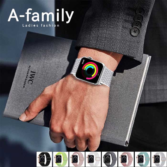 【30%OFF】【楽天スーパーSALE】applewatch apple スポーツ アップルウォッチ バンド レディース