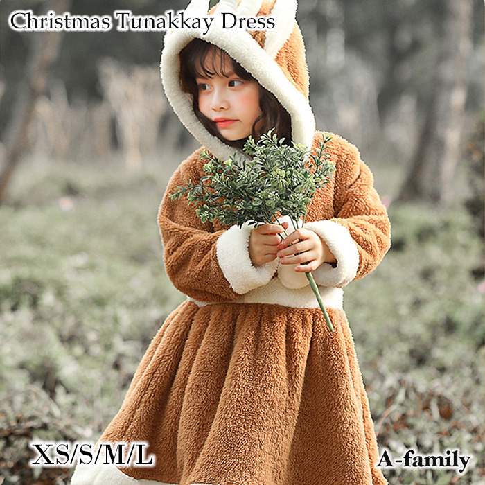 【20%OFF】【楽天スーパーSALE】クリスマス 女の子 トナカイ ワンピース コスプレ 子供服 サンタ服 女の子 キッズ