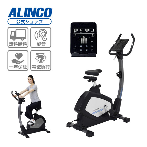 【期間限定エントリーでポイント5倍】フィットネスバイク アルインコ直営店 ALINCO AFB7218 アドバンストバイク7218スピンバイク バイク 健康器具...