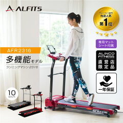 https://thumbnail.image.rakuten.co.jp/@0_gold/a-fitness/itm_btn/afr2316bn.jpg