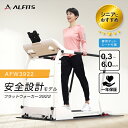 楽天ALINCO FITNESS 楽天市場店ウォーキングマシン 1年保証 時速 0.3km ～ 6.0km 低速 低床 手すり付 リハビリフラット ウォーカー 3922 AFW3922 アルインコ 直営店 ALINCO心拍数測定 幅広 ベルト タブレットトレー付【沖縄・離島代引不可】大型宅配商品