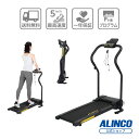 【基本送料無料/大型宅配商品】アルインコ直営店 ALINCOAFW5022 プログラム電動ウォーカー5022最高時速5km/h ダイエット 健康器具 フィットネスウォーキングマシン ランニングマシン おうちジム 宅トレ 家トレ その1