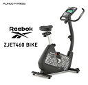 フィットネスバイク 1年保証 プログラム 搭載 リーボック ReebokZJET460 ZJET BIKE 460 アルインコ 直営店 ALINCO負荷24段階 静音 心拍数測定 タブレットトレー付家庭用 スピンバイク大型宅配商品