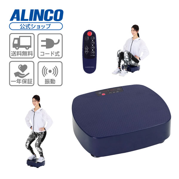 楽天ALINCO FITNESS 楽天市場店【基本送料無料】アルインコ直営店 ALINCOFAV5019N 振動マシン バランスウェーブコンパクト筋トレ 乗るだけフィットネス diet 器具転倒防止 おうち時間 ホームジム おうちジム 宅トレ 家トレ