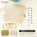 マッサージ器 コードレスクッションマッサージャー コリレス MCR81...(2)