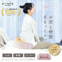 【期間限定エントリーでポイント5倍】アルインコ直営店 ALINCO基本送料無料MCR8522 ホールドマッサージャー コツリラ骨盤 お尻 腰 下半身 首 肩 ゆがみ コリマッサージ リラックス 癒し首こり ストレス解消 もみほぐし おうち セルフ
