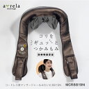 マッサージ器 首 肩 コードレスコードレス首マッサージャー もみたいむ8819N MCR8819NT アルインコ 直営店 ALINCO充電式 ヒーター 医療機器認証マッサージ リラックス 肩こり ストレス解消 つかみもみ もみほぐし おうち セルフ(2)