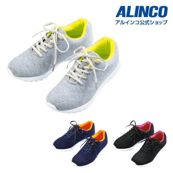 【合計3,980円(税込)以上で基本送料無料】【代引不可商品】アルインコ直営店 ALINCO SHL03 ソールスニーカーレディース シューズ 靴 ルームシューズ トレーニングシューズ スニーカー ウォーキング ランニング ジム 宅トレ 家トレのサムネイル