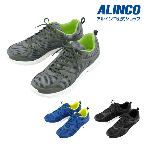 【合計3,980円(税込)以上で基本送料無料】【代引不可商品】アルインコ直営店 ALINCO SHM04 ソールスニーカーメンズ シューズ 靴 ルームシューズ トレーニングシューズ スニーカー ウォーキング ランニング ジム 宅トレ 家トレのサムネイル