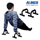【合計3,980円(税込)以上で基本送料無料】アルインコ直営店 ALI...(4)