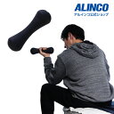 【合計3,980円(税込)以上で基本送料無料】【ダンベル】アルインコ直営店 ALINCOWBN304NA ノンスリップダンベル 3.0kgダンベル 筋トレ 筋肉...