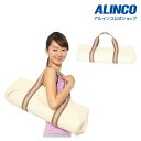 【5/1限定エントリー&抽選でポイント還元】アルインコ直営店 ALINCOWBY803 ヨガバッグヨガ ヨガマット ヨガバッグ ピラティス ホットヨガダイエット...