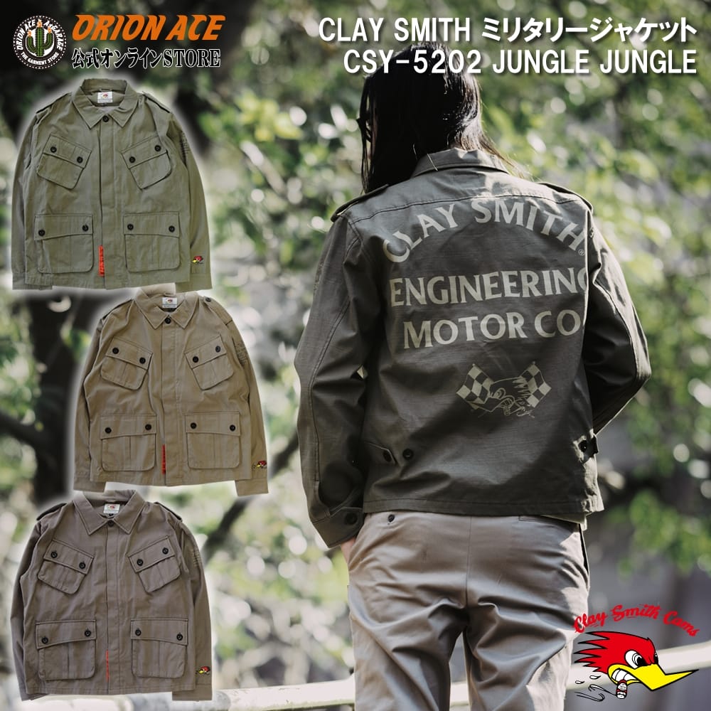 楽天市場】クレイスミス プロテクタの通販