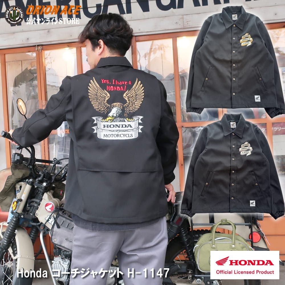 楽天市場】メンズ ジャケット（ブランドホンダ）（バイクウェア
