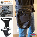 今だけ送料無料! オリオンエース JAM'S GOLD JGB-888 LED BAG ジャムズゴールド レッグバッグ ヒップバッグ 太もも 多機能ポケット ア...
