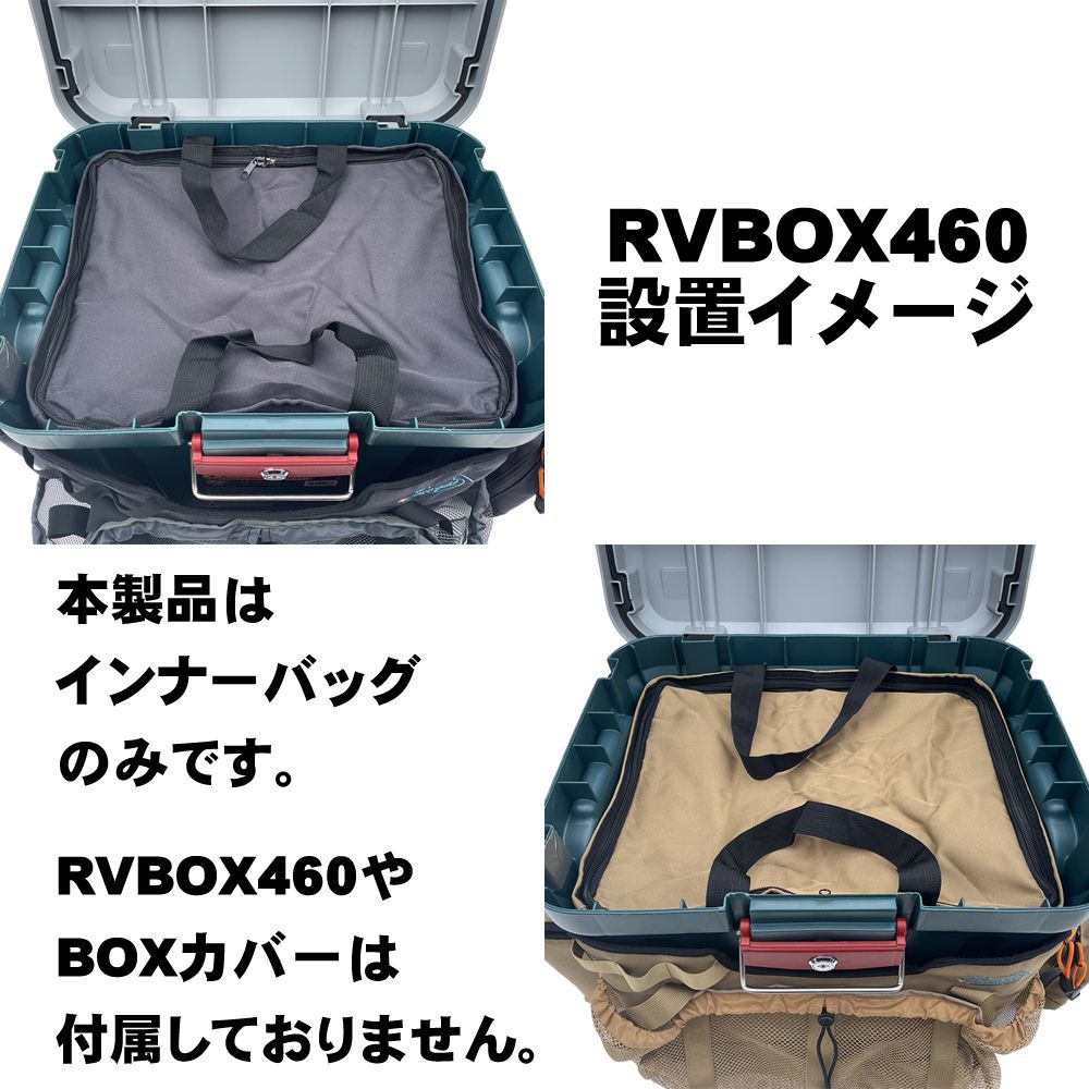 ツーリング キャンプ アウトドア ブランド バイク用グッズ Jgc 981 Boxin インナーバッグ Rvbox460 専用 35l ２層 大容量 荷物 分別 持ち運び クロスカブ プレゼント バイク デコ 収納袋 アイリス おしゃれ コヨーテ ハンターカブ q 買い物 ポリエステル ガンメタル