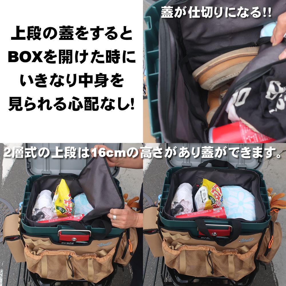 ツーリング キャンプ アウトドア ブランド バイク用グッズ Jgc 981 Boxin インナーバッグ Rvbox460 専用 35l ２層 大容量 荷物 分別 持ち運び クロスカブ プレゼント バイク デコ 収納袋 アイリス おしゃれ コヨーテ ハンターカブ q 買い物 ポリエステル ガンメタル