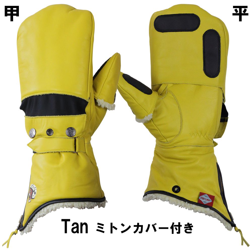 マジックグローブ　ミトン MAGIC マジック 5mm サーフグローブ ROYAL HYB MITTEN GLOVE