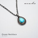 送料無料！mouchu(マウチュ)　-Ocean　Necklace　ネックレス/アクセサリー/ターコイズ/レディース/メンズ