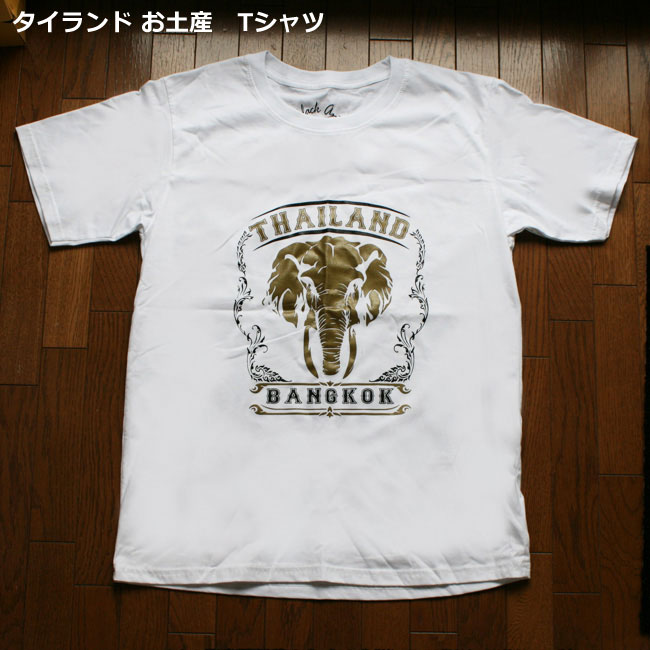 タイランドTシャツ象プリントTシャツ半袖　お土産に最適／男女兼用白　Lサイズのサムネイル