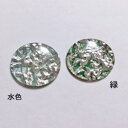華やかな装飾用ボタン アクセサリーの様なボタン ハンドメイド装飾・お裁縫に♪【1個販売】