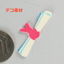 デコパーツ 手紙 プレゼント デコレーション 素材ハンドメイド装飾・スマホ装飾 デコ電♪【1個販売】DM便OK