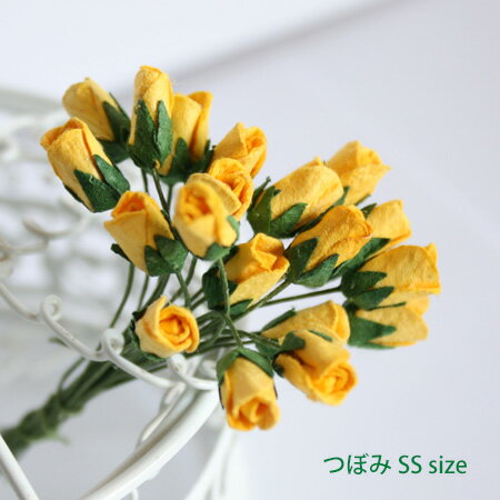 バラつぼみSSサイズ【5個販売】装飾用造花【黄色】アーティフィシャルフラワーとっても小さなSSサイズ