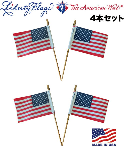 アメリカ国旗 みんな探してる人気モノ アメリカ国旗 Cd 音楽ソフト チケット アメリカ国旗 みんな探してる人気モノ アメリカ国旗 Cd 音楽ソフト チケット