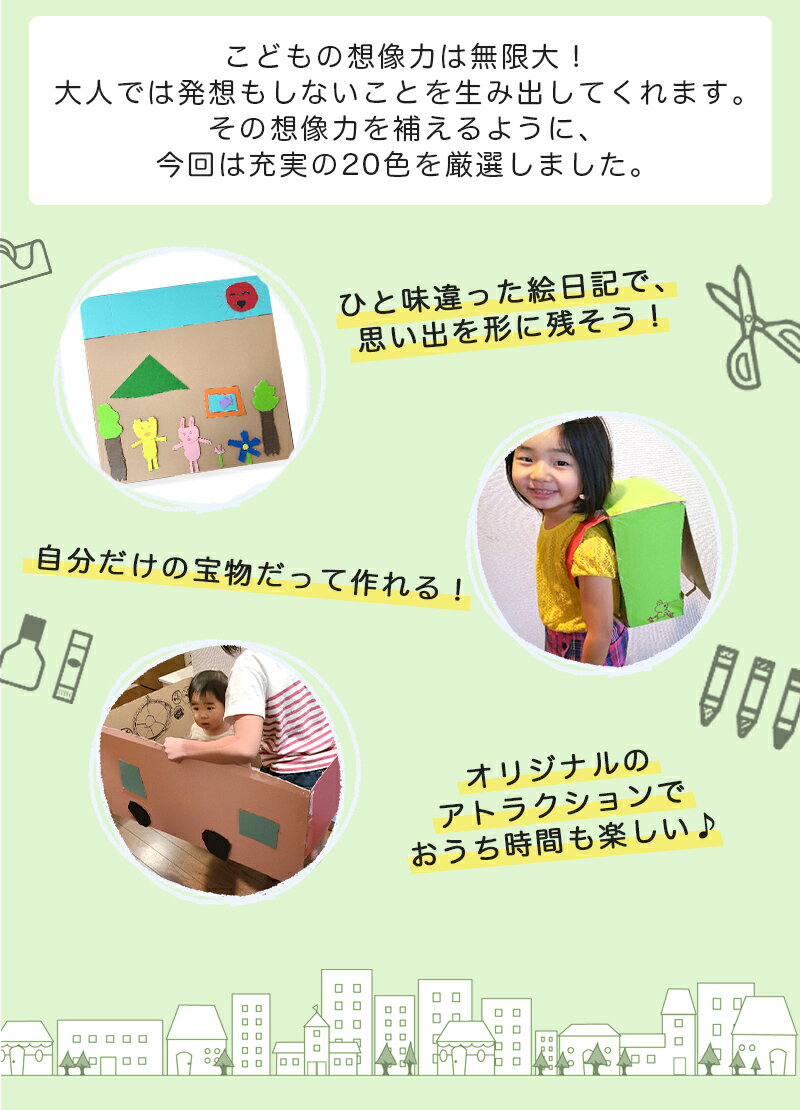 【メタリック】 カラーダンボール 「カラ×フル」全4色 850×850mm 10枚セット 【送料別】カラー段ボール 色付きダンボール クラフトホビー ペーパークラフト 段ボール カラーダンボールシート 色紙 こども 夏休み 工作 DIY 自由研究