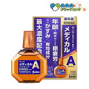 【第2類医薬品】サンテメディカル アクティブ(12mL)【サンテ】