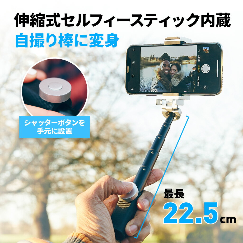 デジタル一眼レフカメラの快適な操作性を再現 右利きでも左利きでも便利に取付 三脚 マイク 照明など設置可能なスロット搭載で機能拡張 正規品 スマホ 撮影 Just Mobile Shuttergrip2 Iphone カメラグリップ感 自撮り棒 Bluetooth シャッターボタン 三脚マウント