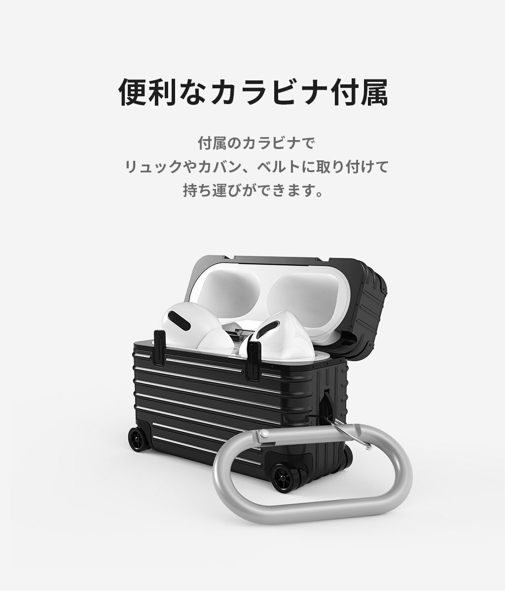 AirPodsProケースハードケースMIAKキャリーケーススーツケースエアーポッズカバーワイヤレス充電Qi対応ポリカーボネートTPU