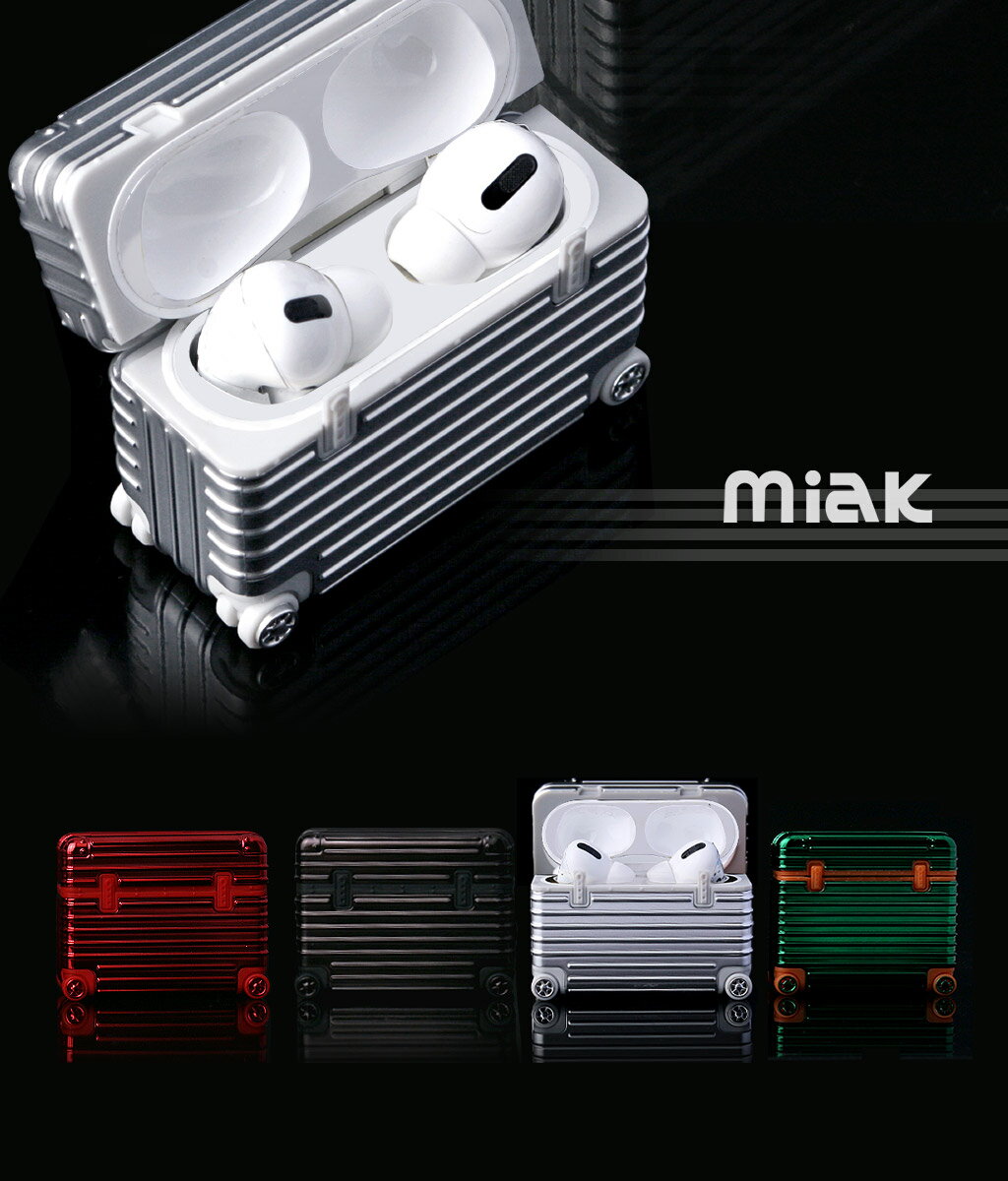 AirPodsProケースハードケースMIAKキャリーケーススーツケースエアーポッズカバーワイヤレス充電Qi対応ポリカーボネートTPU